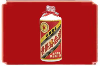 辽源烟酒回收地方国营茅台酒.jpg
