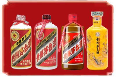 辽源烟酒回收贵州茅台酒.jpg