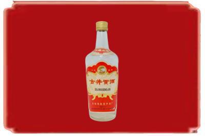 辽源烟酒回收古井贡酒.jpg