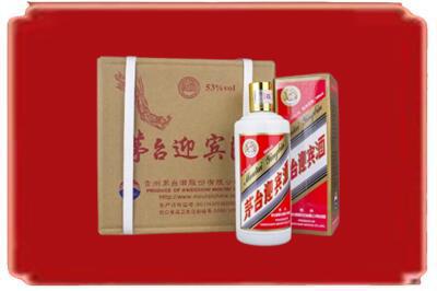 辽源烟酒回收茅台迎宾酒.jpg